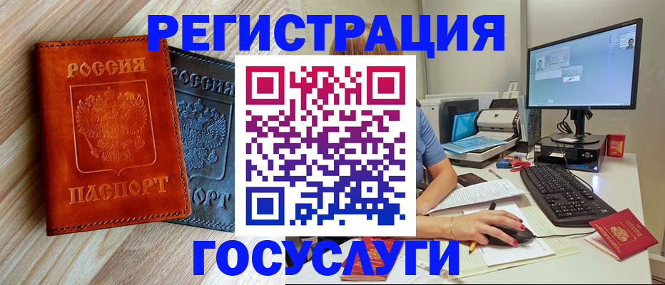 где прописаться в Шахунье
